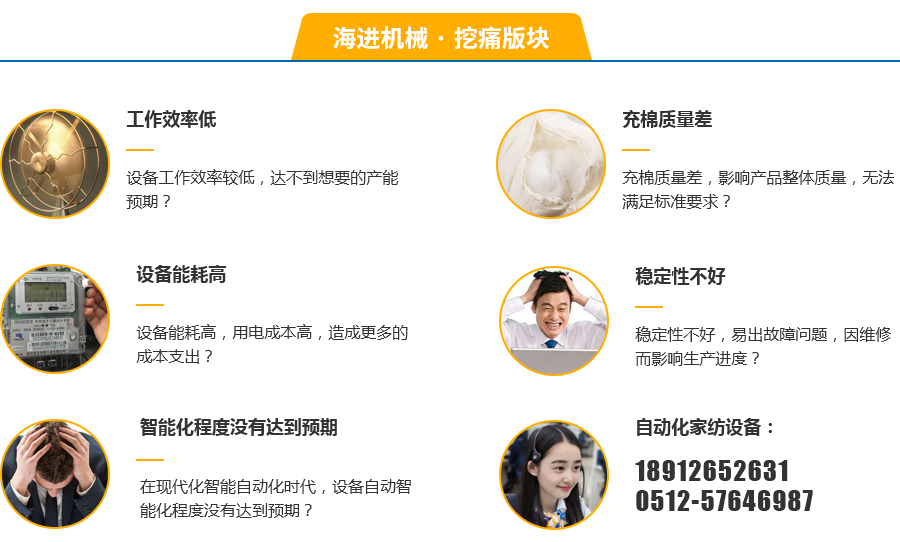 海進(jìn)機(jī)械 海進(jìn)機(jī)械