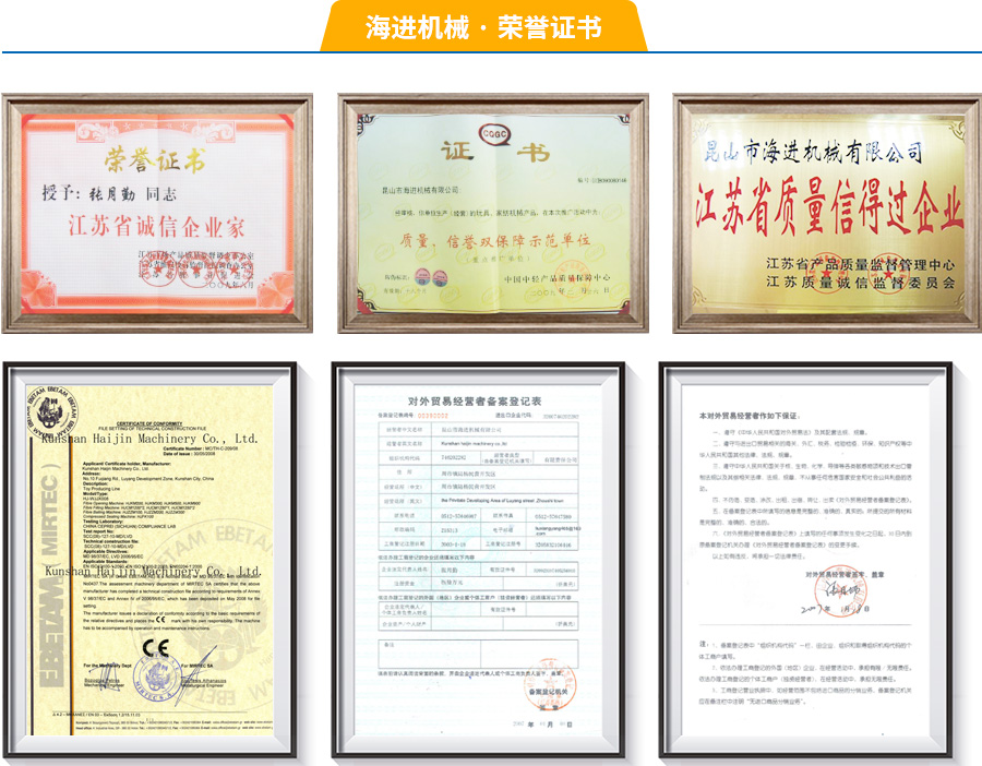 榮譽(yù)證書(shū) 榮譽(yù)證書(shū)