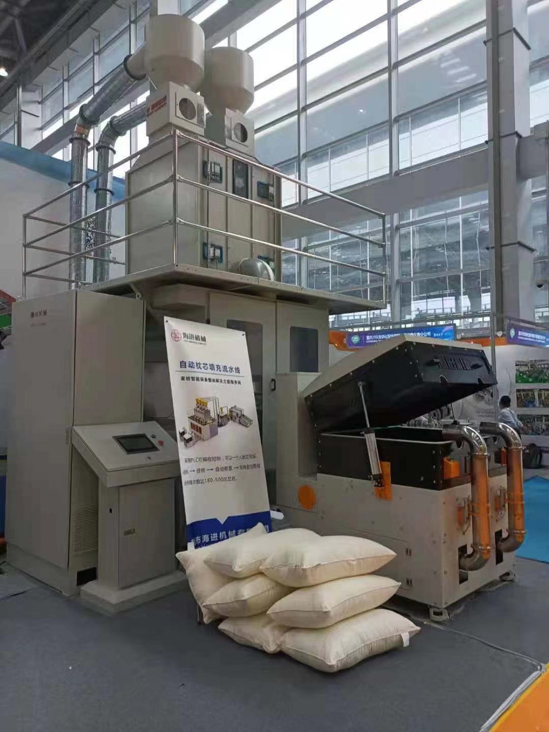 昆山市海進(jìn)機(jī)械有限公司