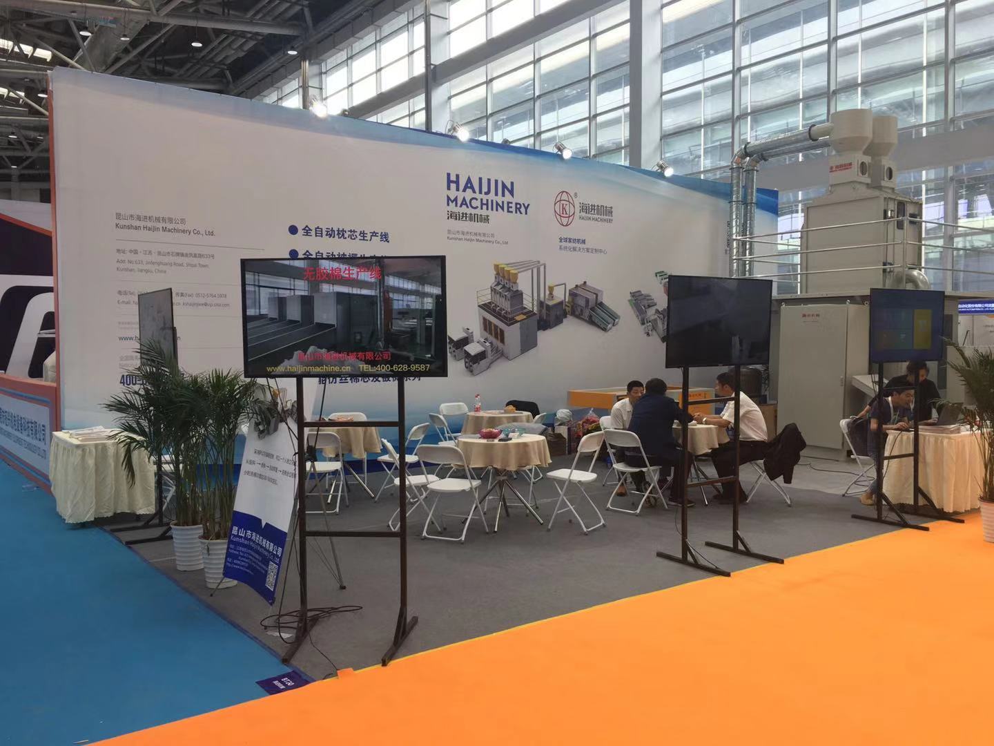 昆山市海進(jìn)機(jī)械有限公司